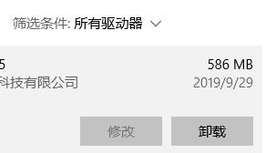 Win11怎么关闭mcafee Win11如何关闭迈克菲