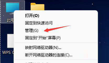 Win11开机老是弹出弹窗广告怎么关闭 Win11如何彻底关掉开机广告弹窗
