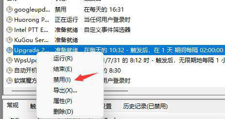 Win11开机老是弹出弹窗广告怎么关闭 Win11如何彻底关掉开机广告弹窗