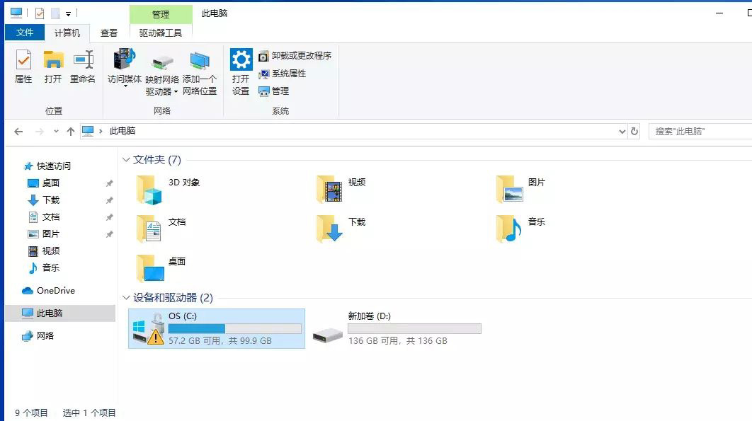 电脑d盘显示黄色感叹号是怎么回事 Win11 d盘有个黄色感叹号的解决方法