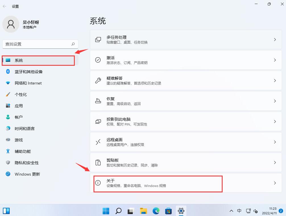 电脑d盘显示黄色感叹号是怎么回事 Win11 d盘有个黄色感叹号的解决方法