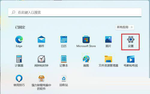 Win11指纹解锁在哪里设置 Win11指纹解锁如何设置