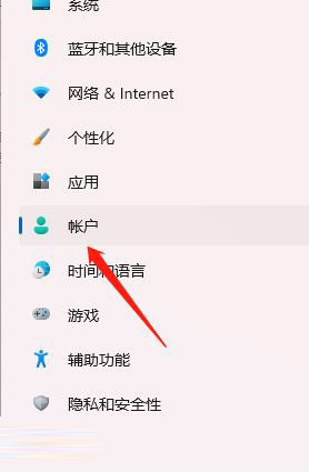 Win11指纹解锁在哪里设置 Win11指纹解锁如何设置