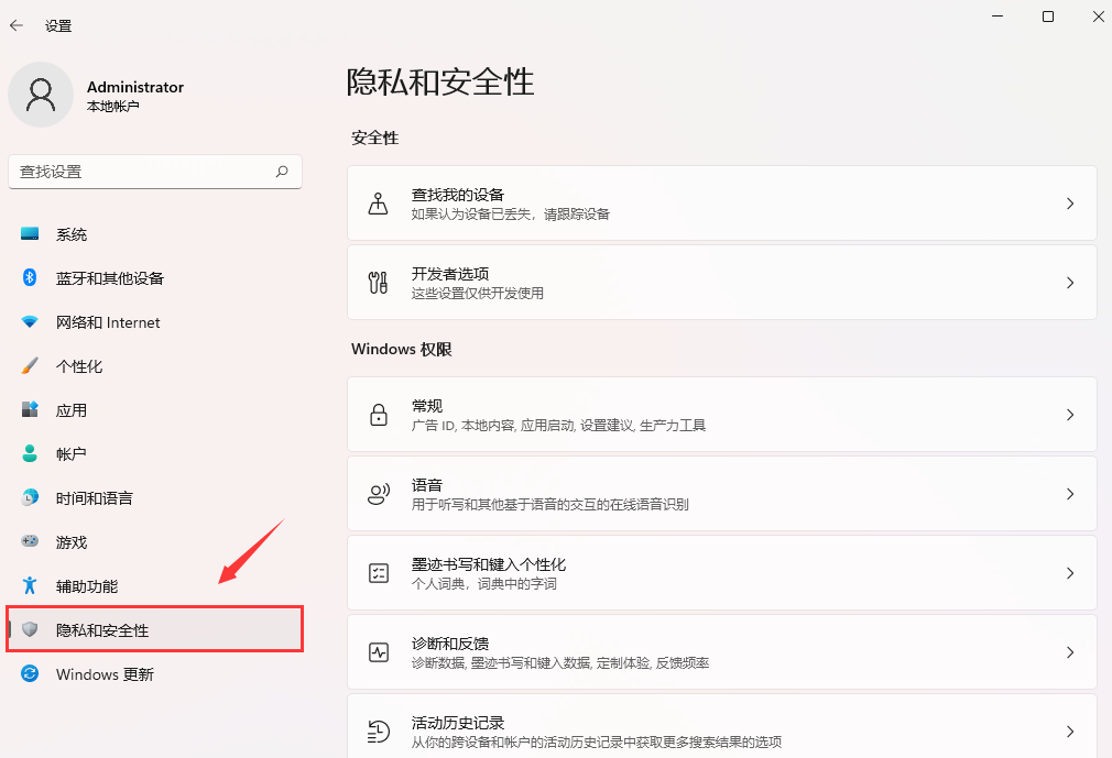 Win11家庭版没有远程桌面功能怎么办 让Win11家庭版拥有远程桌面的方法