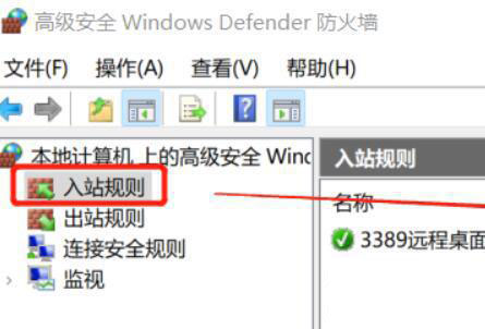 Win11家庭版没有远程桌面功能怎么办 让Win11家庭版拥有远程桌面的方法