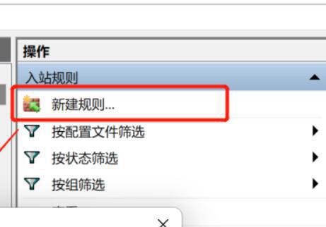 Win11家庭版没有远程桌面功能怎么办 让Win11家庭版拥有远程桌面的方法