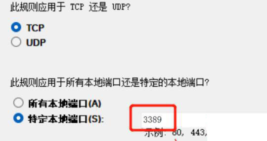 Win11家庭版没有远程桌面功能怎么办 让Win11家庭版拥有远程桌面的方法