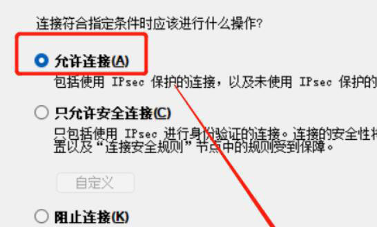 Win11家庭版没有远程桌面功能怎么办 让Win11家庭版拥有远程桌面的方法