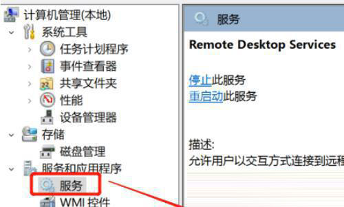 Win11家庭版没有远程桌面功能怎么办 让Win11家庭版拥有远程桌面的方法