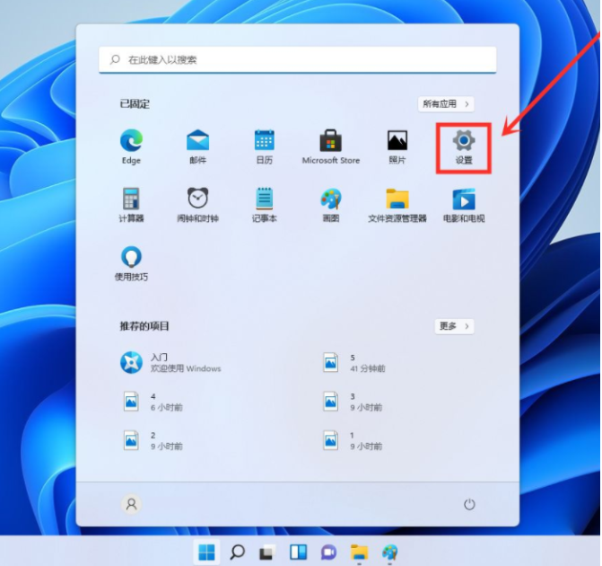 Win11最新版本号是多少 Win11正式版最新版本号介绍
