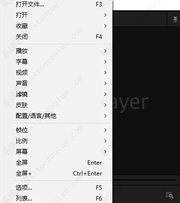 potplayer怎么加载字幕？potplaye加载字幕教程