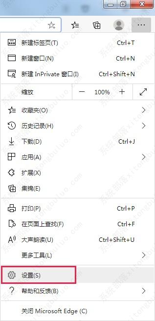 Edge浏览器怎么关闭必应搜索?Edge浏览器关闭bing搜索的方法插图1 Edge浏览器怎么关闭必应搜索?Edge浏览器关闭bing搜索的方法