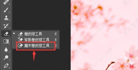 ps怎么改背景颜色？ps怎么改变照片背景颜色？