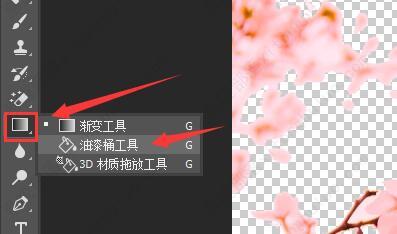 ps怎么改背景颜色？ps怎么改变照片背景颜色？