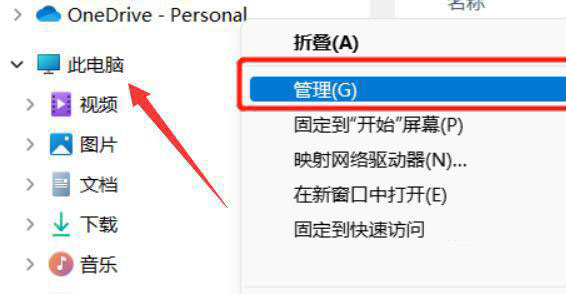 Win11家庭版没有远程桌面功能怎么办 让Win11家庭版拥有远程桌面的方法