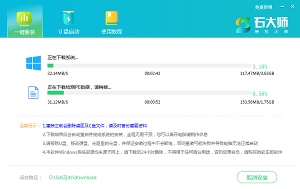 Win11正式版现在稳定了吗 Win11正式版怎么下载安装