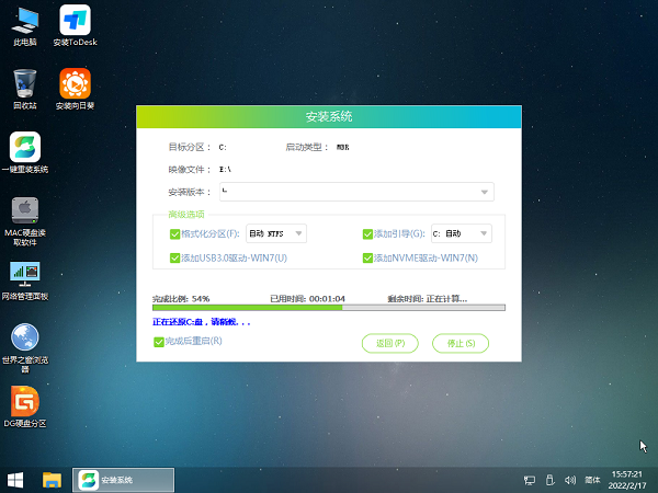 Win11正式版现在稳定了吗 Win11正式版怎么下载安装