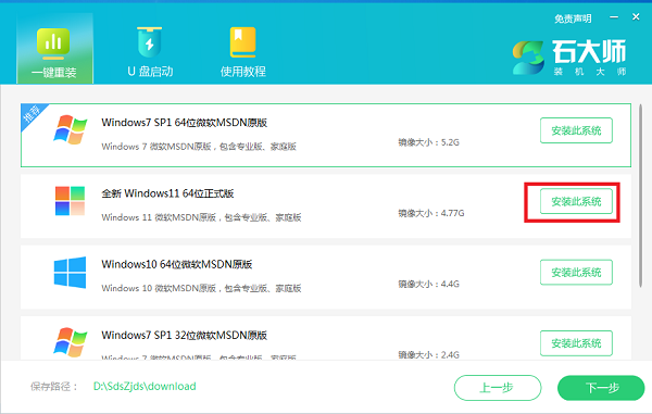 Win11正式版免费吗 如何免费下载Win11正式版系统
