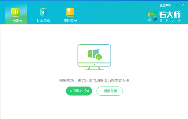 Win11正式版免费吗 如何免费下载Win11正式版系统