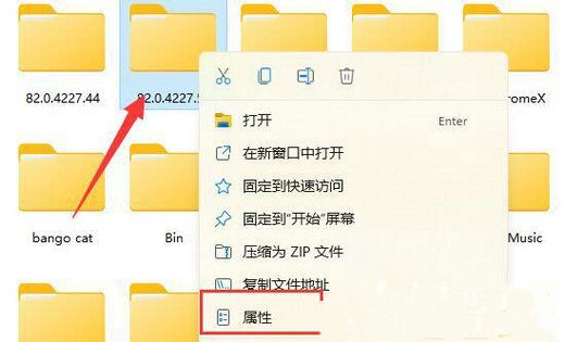 Win11需要权限才能删除文件？Win11文件删除需要权限解决方法