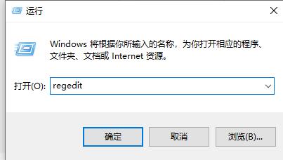 Win11右键不能刷新？Win11怎么把右键刷新调出来？