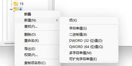 Win11右键不能刷新？Win11怎么把右键刷新调出来？