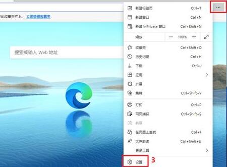 Win11flash运行异常问题修复失败如何解决？