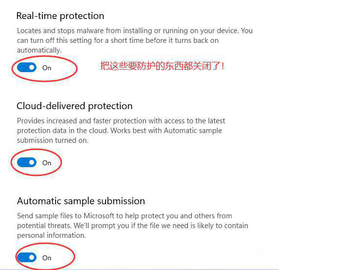 Win11怎么关闭Security杀毒软件 Win11系统关闭Security杀毒软件的详细步骤