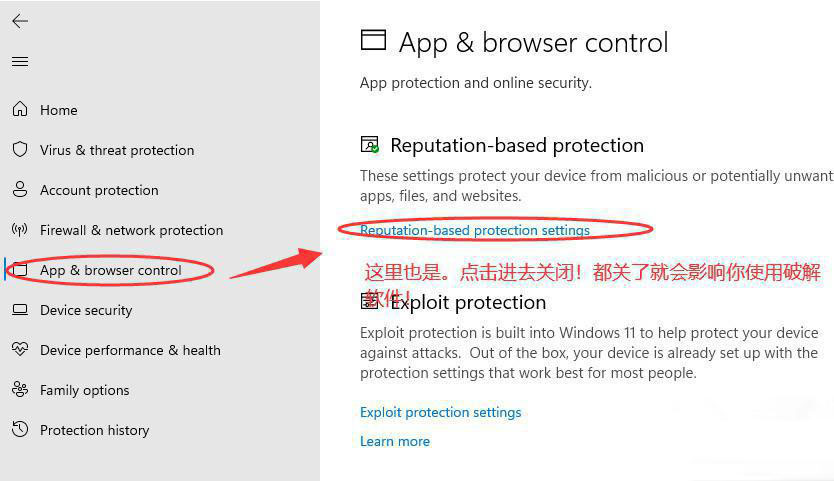 Win11怎么关闭Security杀毒软件 Win11系统关闭Security杀毒软件的详细步骤