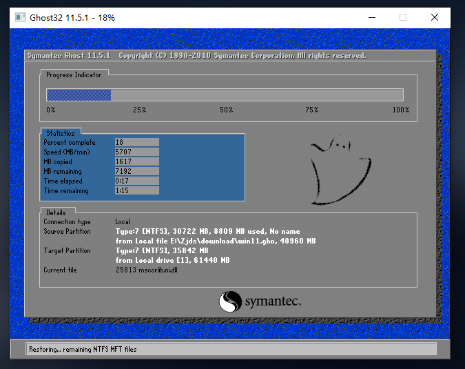 Win11原版系统安装 U盘安装Win11教程
