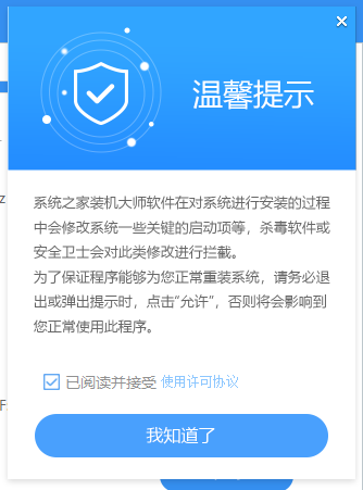 华硕灵耀pro16重装系统Win11教程