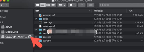 苹果双系统如何Win11系统 苹果双系统安装Win11的教程