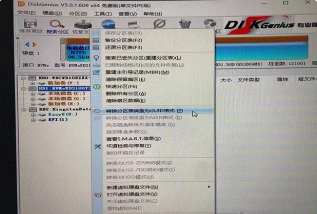 Win11安装升级时提示“该电脑必须支持安全启动”怎么解决？