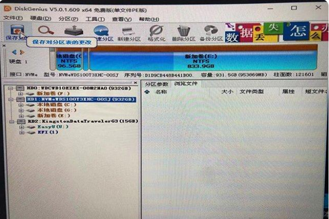 Win11安装升级时提示“该电脑必须支持安全启动”怎么解决？