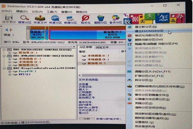 Win11安装升级时提示“该电脑必须支持安全启动”怎么解决？