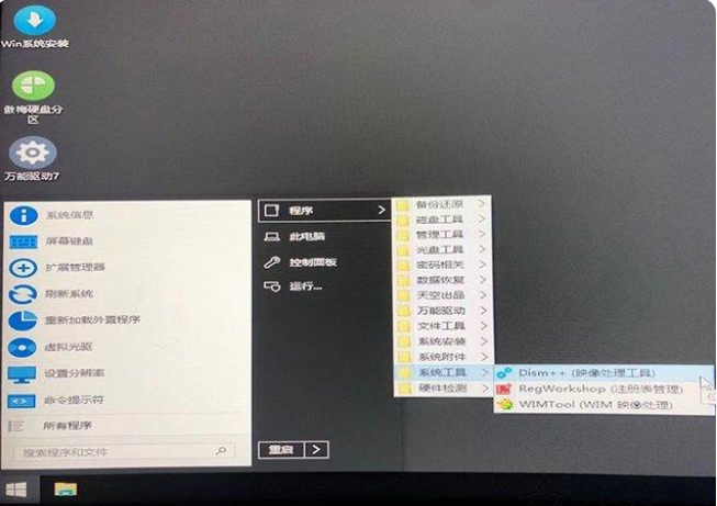 Win11安装升级时提示“该电脑必须支持安全启动”怎么解决？