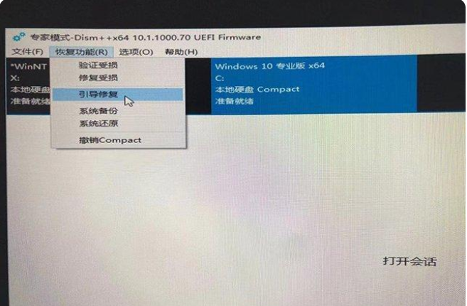 Win11安装升级时提示“该电脑必须支持安全启动”怎么解决？
