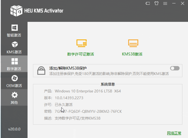 专业版Win11怎么升级企业版系统 Win11专业版升级企业版方法