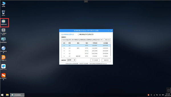 专业版Win11怎么升级企业版系统 Win11专业版升级企业版方法