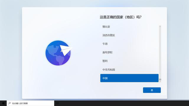 Win11如何快速跳过联网？3种方法跳过联网界面创建本地管理账户