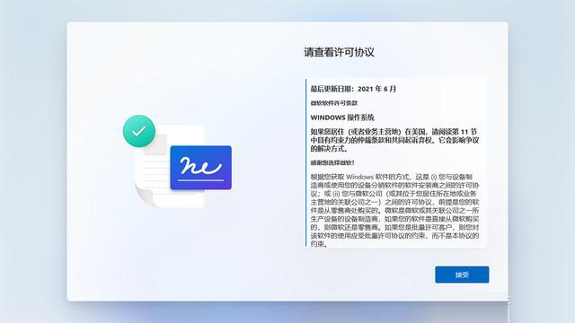 Win11如何快速跳过联网？3种方法跳过联网界面创建本地管理账户