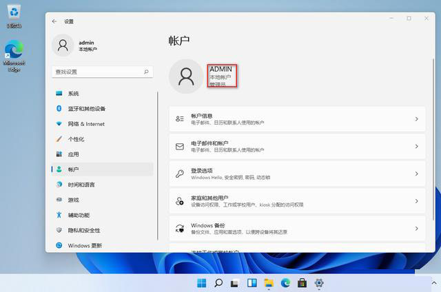 Win11如何快速跳过联网？3种方法跳过联网界面创建本地管理账户