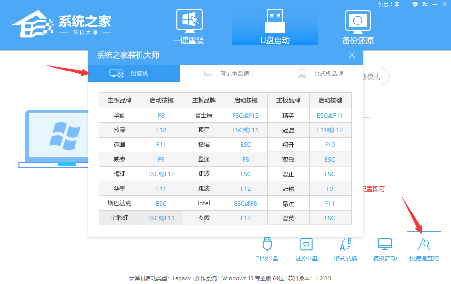 电脑死机怎么重装系统Win11 电脑死机重装Win11系统教程