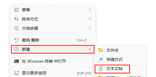 怎么设置截图快捷键？Win11自定义截图快捷键教程