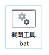 怎么设置截图快捷键？Win11自定义截图快捷键教程