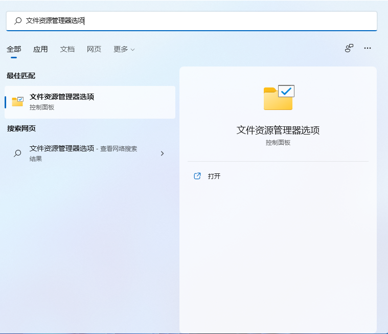怎么设置截图快捷键？Win11自定义截图快捷键教程