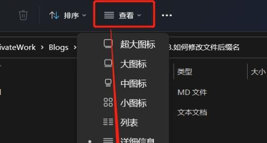 Win11安全中心需要执行操作怎么解决 Win11安全中心需要执行操作解决方法