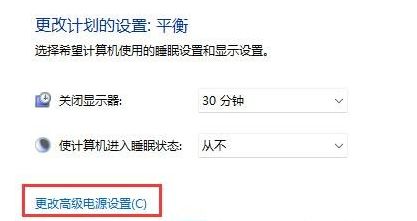 Win11一开游戏亮度降低怎么办？Win11玩游戏自动降低亮度解决方法