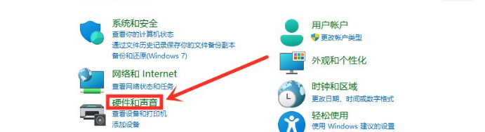 Win11一开游戏亮度降低怎么办？Win11玩游戏自动降低亮度解决方法