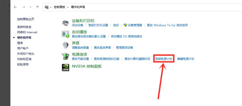 Win11一开游戏亮度降低怎么办？Win11玩游戏自动降低亮度解决方法